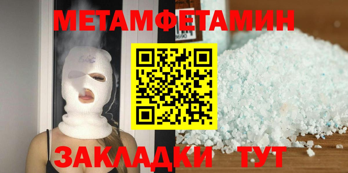 АМФ  Вход с VPN  Камышлов  Amphetamine  Амфетамин Premium 
