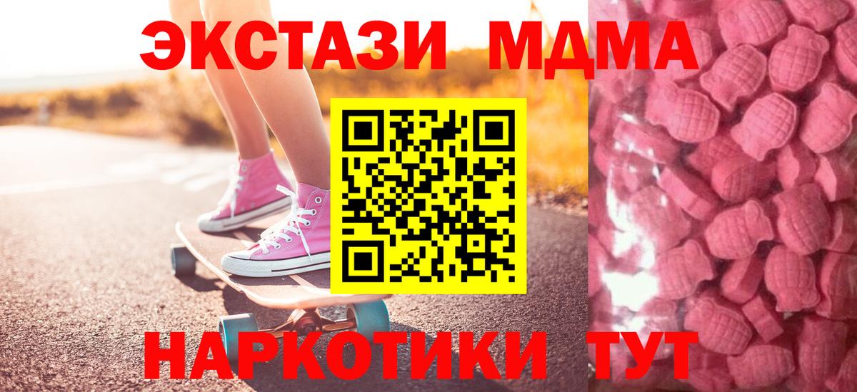 ЭКСТАЗИ круглые  ЭКСТАЗИ  Вход с VPN  Камышлов  Экстази Philipp Plein 