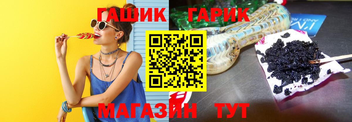 Гашиш индика сатива Камышлов