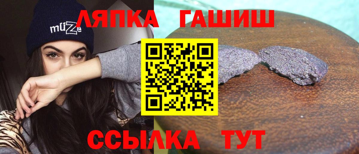 ГАШ  ГАШ Cannabis  Камышлов  Вход с VPN  Гашиш индика сатива 