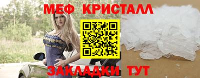 mdma Бийск