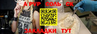 mdma Бийск