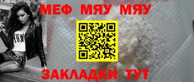 метамфетамин Берёзовский