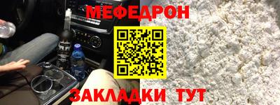 метамфетамин Берёзовский