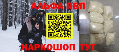 каннабис Беслан