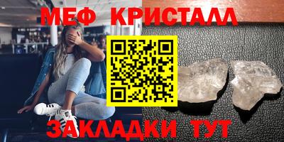 метамфетамин Берёзовский