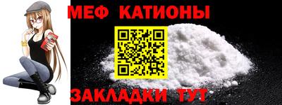 метамфетамин Берёзовский