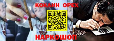 каннабис Беслан