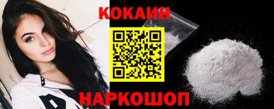 каннабис Беслан
