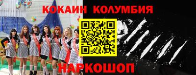 метамфетамин Берёзовский