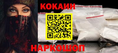 каннабис Беслан