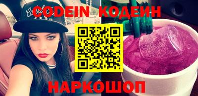 каннабис Беслан