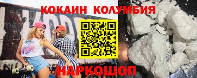 каннабис Беслан