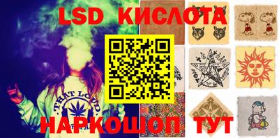 каннабис Беслан