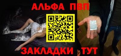 каннабис Беслан