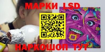 каннабис Беслан