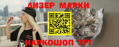 каннабис Беслан