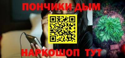 mdma Бийск