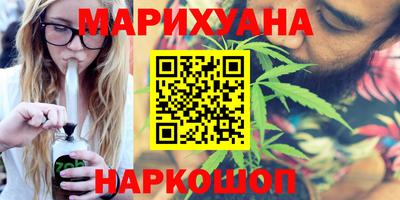 метамфетамин Берёзовский