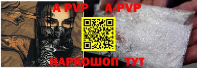 метамфетамин Берёзовский