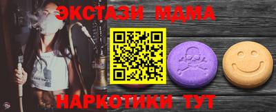 метамфетамин Берёзовский