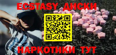 mdma Бийск