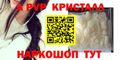 метамфетамин Берёзовский