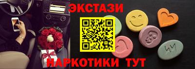 mdma Бийск