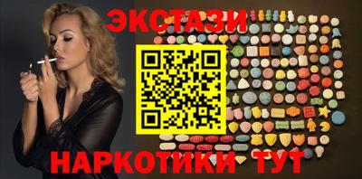 каннабис Беслан