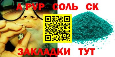 метамфетамин Берёзовский