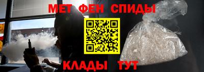 mdma Бийск