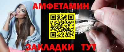mdma Бийск