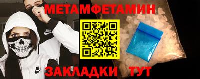 mdma Бийск