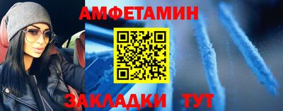 mdma Бийск