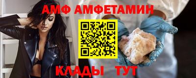 mdma Бийск