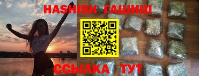 каннабис Беслан