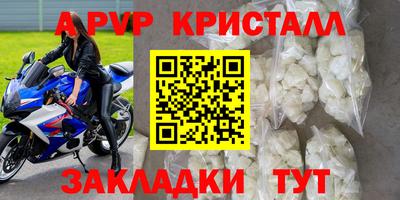 mdma Бийск