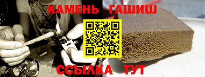 метамфетамин Берёзовский