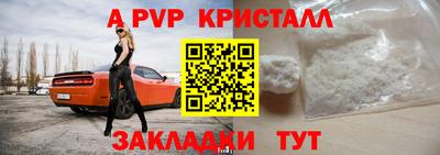каннабис Беслан
