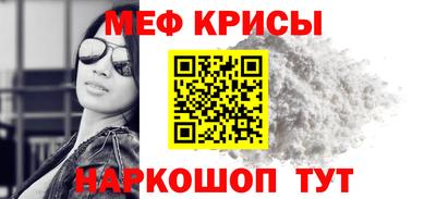 mdma Бийск