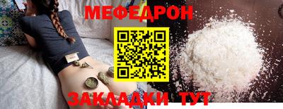 каннабис Беслан