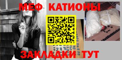 каннабис Беслан