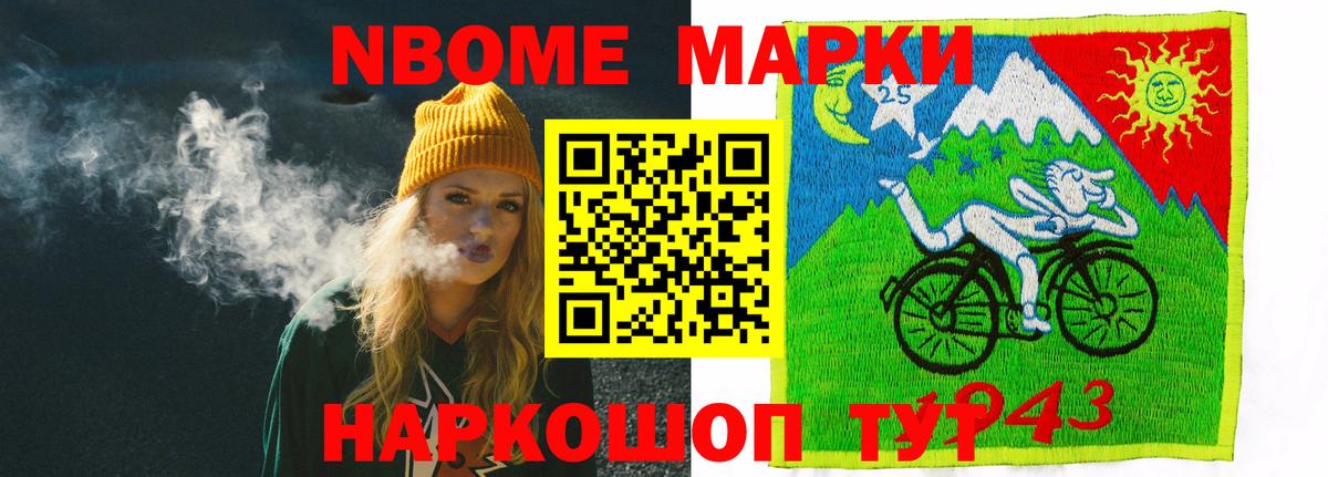 Камышлов  LSD-25 экстази ecstasy  LSD-25 экстази ecstasy  Вход с VPN 