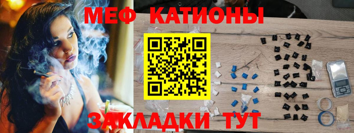 МЕФ  Камышлов