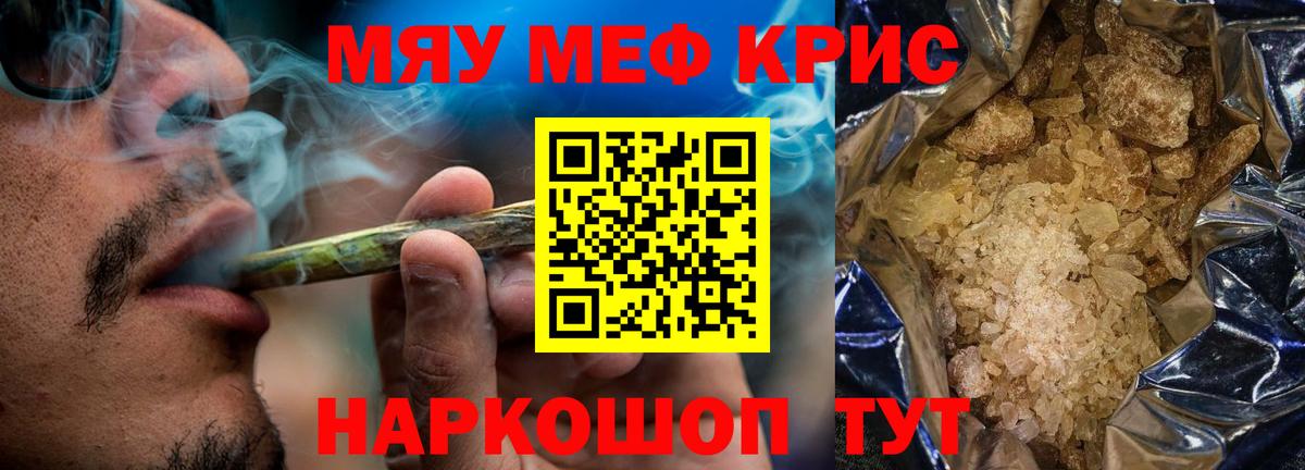 МЯУ-МЯУ  МЯУ-МЯУ 4 MMC  МЯУ-МЯУ  Вход с VPN  сколько стоит  Камышлов 