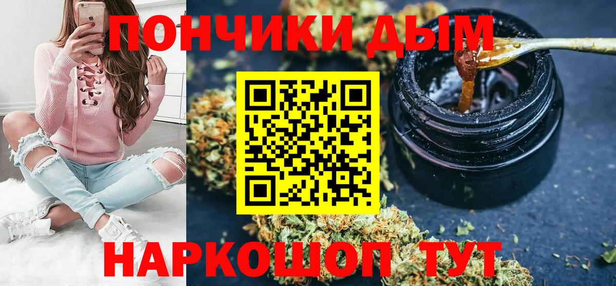 Камышлов  Шишки марихуана MAZAR  Марихуана Bruce Banner  Вход с VPN  Марихуана Ganja 